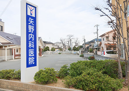 クリニック入口